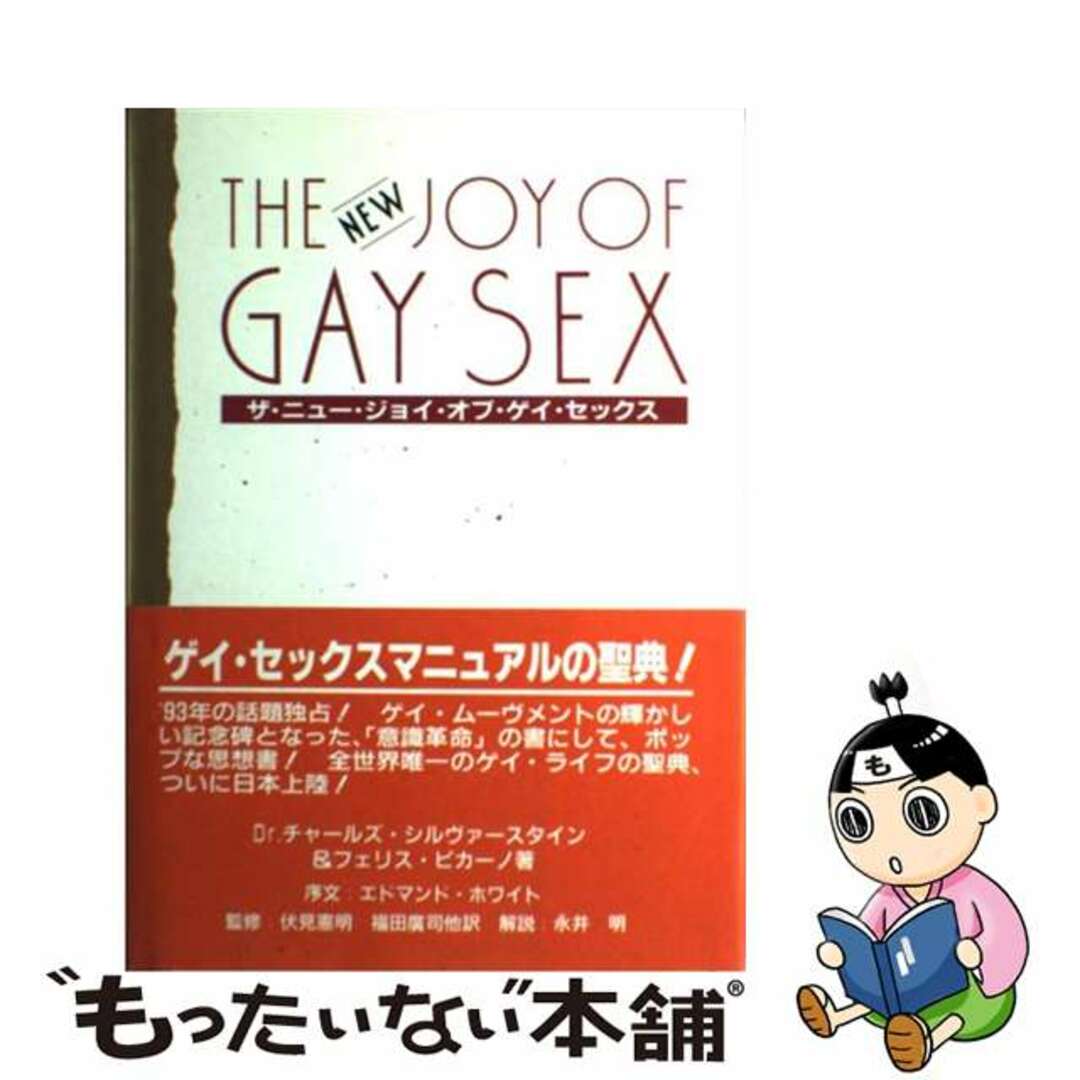 田亀源五郎インタビュー：［Part 1］「ゲイ・エロティック・アートこそ、ダイバーシティそのもの」 |