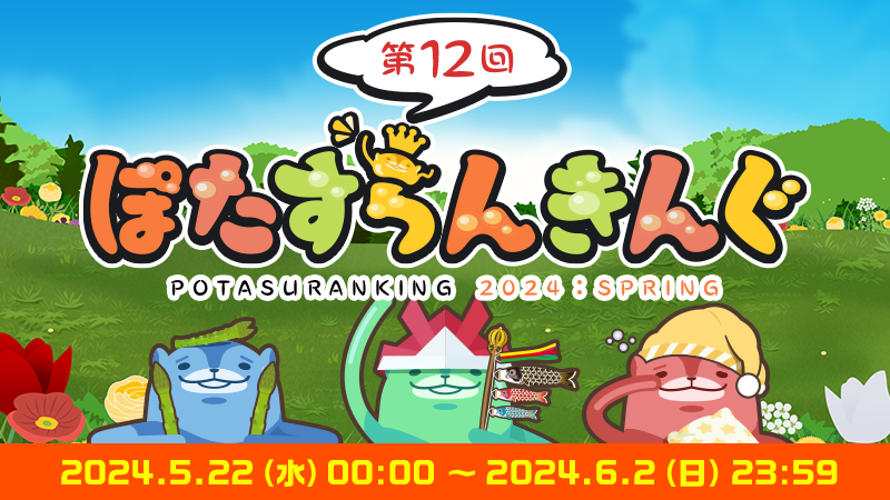 350万再生】チュート徳井の『ペロペロハウス』がYouTubeに転載された結果…！ | 週刊動画RANKING!