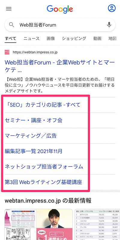 海外アダルトサイトで自分好みの動画を検索できる「ちょっとしたコツ」とは？ « 日刊SPA!