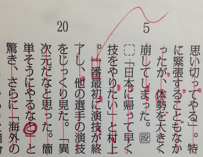 大人顔負けの爆発力】超サイヤ人3ゴテンクスの考察 | 数字で見るドッカンバトル！攻略情報まとめ