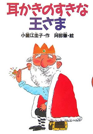 累計8万本を販売した大ヒット商品「医療器具屋さんが作った耳かき」の最上位モデル、「極耳」がギフト仕様になって2月6日〜の東京インターナショナル  ギフト・ショーに初出展します。 |