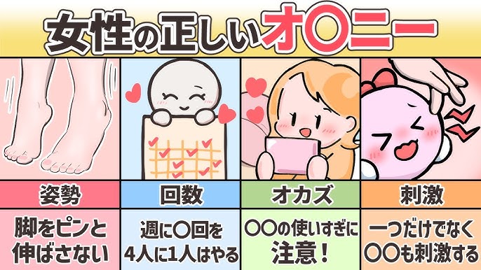 俺の最高のオナニー法11選を伝授！知らなきゃ人生損してるよ！ | Trip-Partner[トリップパートナー]