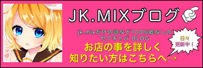 沖縄県のセクキャバ求人情報｜セクシーキャバクラのバイト情報ならエスチアーズ