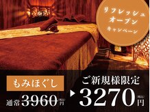 本日も15:00より佐賀市～神埼、三養基、鳥栖・久留米市中心部にて出張マッサージご予約受付中 | 佐賀と久留米の出張もみ屋