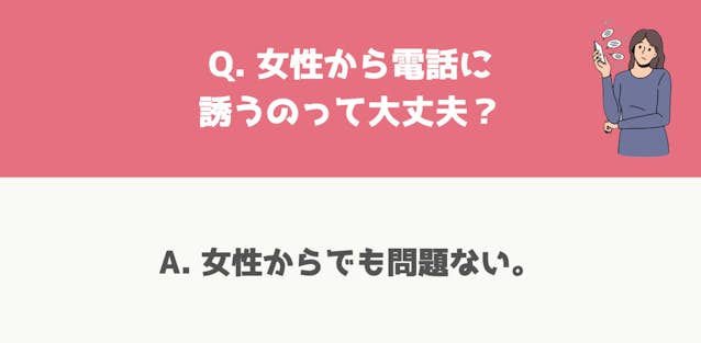 彼女からエッチに誘う方法。男性が興奮する誘い方と雰囲気作りのコツを解説！ | Smartlog