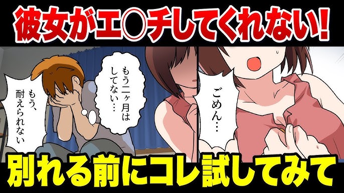 ちょっとワガママでとびきりエッチな僕の彼女 みく eBook