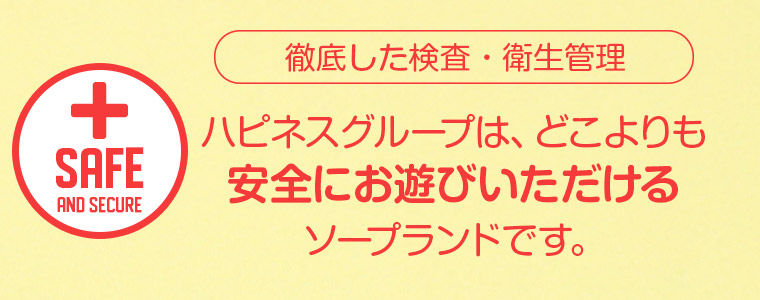 吉原年齢とは】ソープ嬢の店年齢の秘密：実際のお店のプロフィール年齢は？ | はじ風ブログ