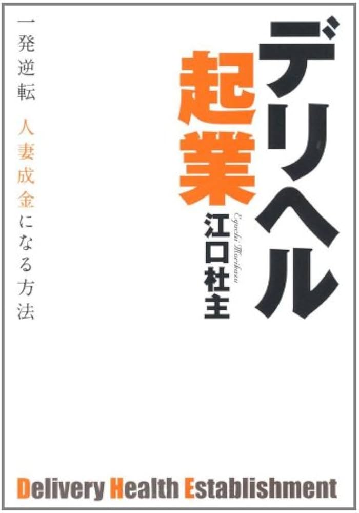 前立腺マッサージとはどんなプレイ？ 風俗エステ嬢がやり方を詳細解説 |