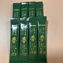 夢・三七 雲南省文山特産品 文山三七 一等級品 -