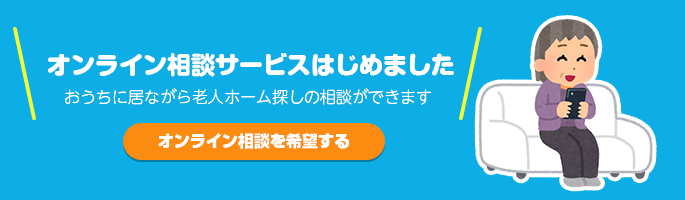 2024年最新】ハピネスみんとの里の介護職/ヘルパー求人(正職員) | ジョブメドレー