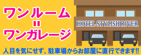 2024年最新】和歌山県のラブホテルを市区町村別に一覧で紹介！ - Shizuku（シズク）