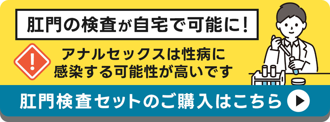 受けが寝た後攻めは何をしていたのか？中出しの”事後処理”に迫る｜BLニュース ちるちる