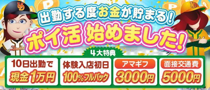 吉原・鶯谷・上野エリアのヘルス、ほぼ全ての店を掲載！｜口コミ風俗情報局