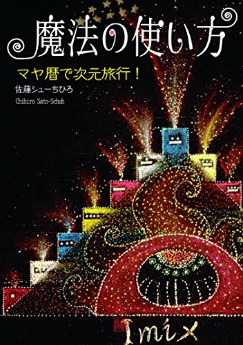 星野めぐみさんの制作実績「ショート漫画制作 」-【法人向け】個人のクリエイターに仕事を依頼・外注するなら | cone