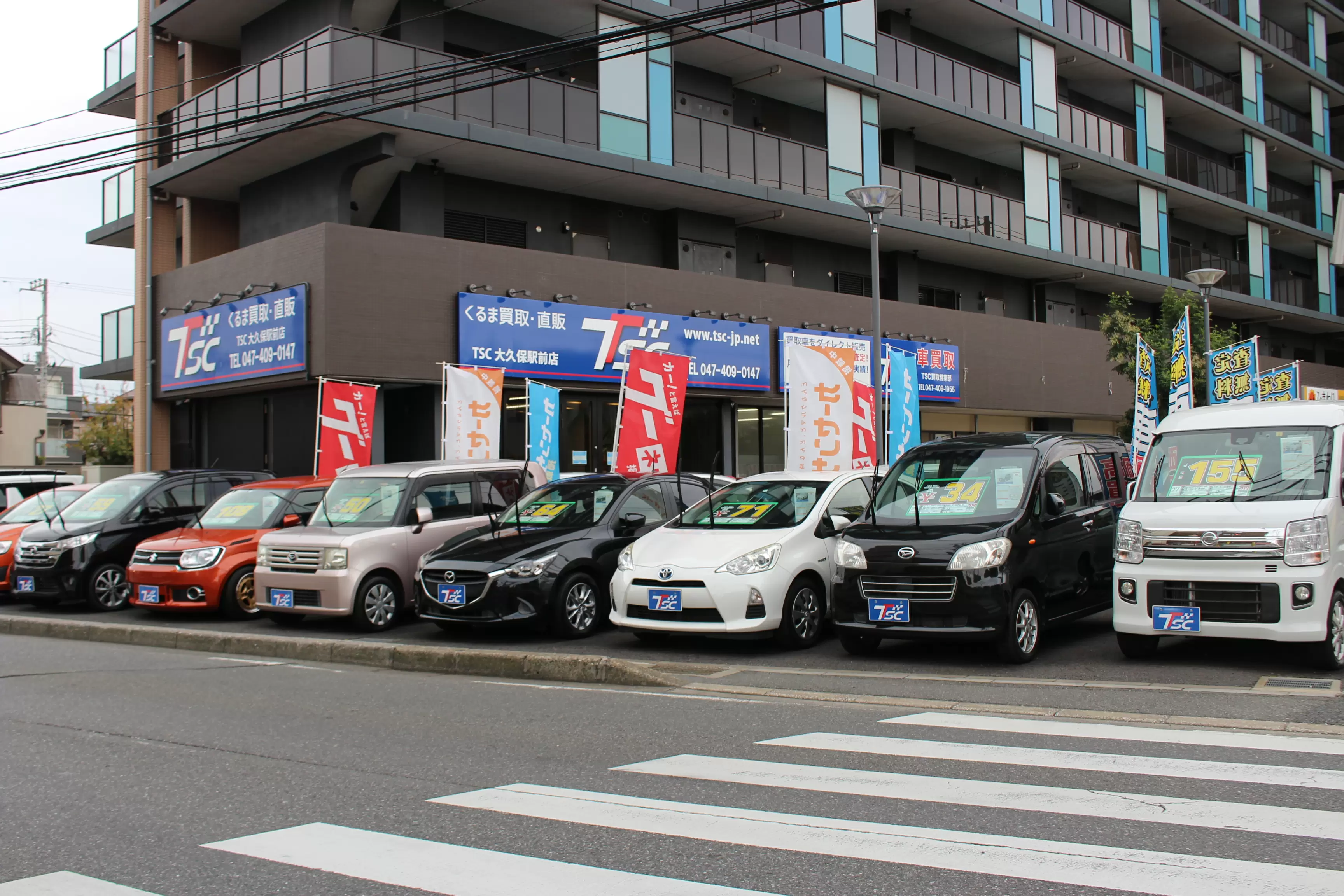 中古車EX - 株式会社TSC 買取直販大久保駅前店