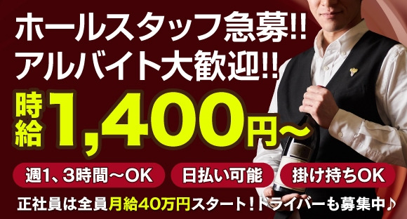 千葉市・幕張・四街道のメンズエステ求人一覧｜メンエスリクルート