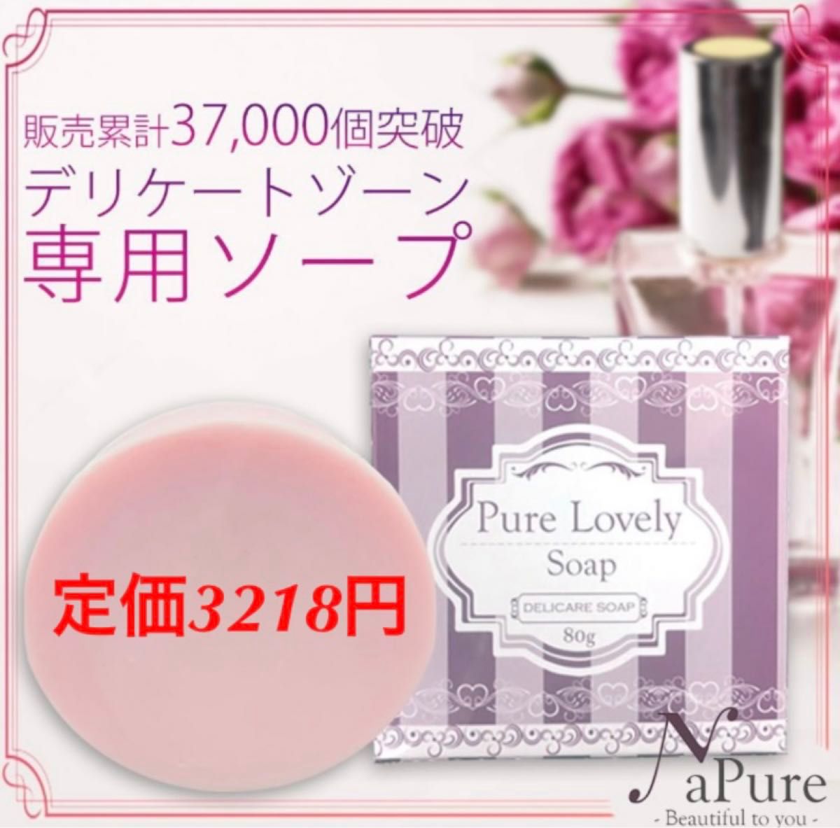 愛用のハンドソープまで値上がり！ 最安値を求めたどり着いた価格は… - keigoman's diary