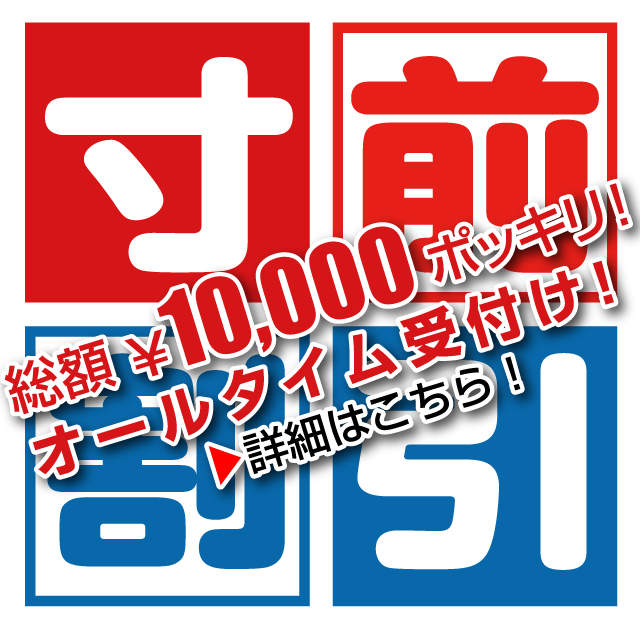 川崎：ファッションヘルス】「花びら回転ヘルス EroCawaii ～エロカワイイ～」カノン・アリサ・サキ