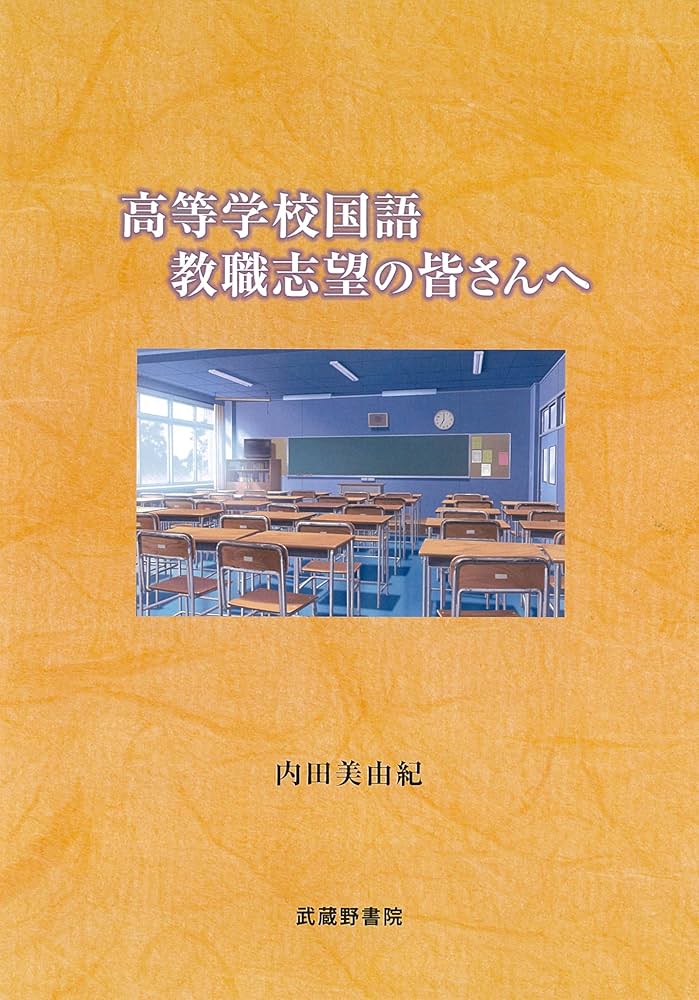 ダ・ヴィンチ 2010年11月号 山田孝之 中島みゆき 内田樹