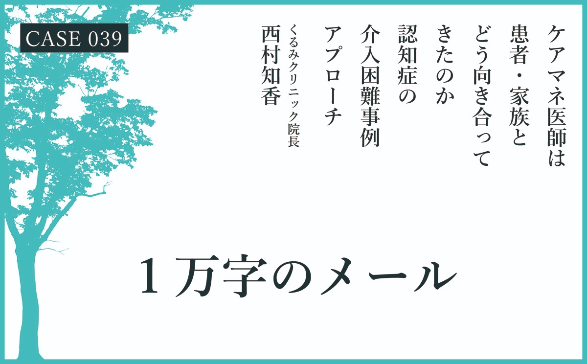 医科診療内容｜モミの木クリニック｜診療内容のご紹介