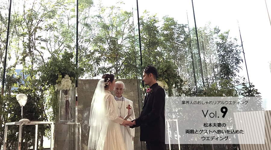 松本清輝さん結婚おめでとう♪ | 美容師という仕事