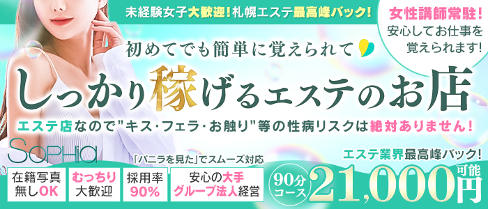 CURTAIN CALL(カーテンコール) - 札幌すすきのの結婚式二次会ご相談受付中!