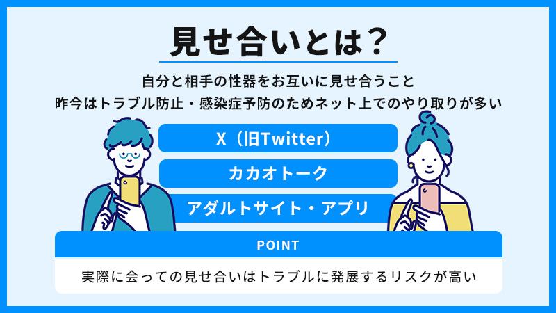 エロ漫画】来週の保健で性器の見せ合いをするとけーこ先生が言うのでJKの南井のマンコが見れると思った小塚は肉棒を出して南井のマンコが見たいと言うｗ【無料  エロ同人】 –