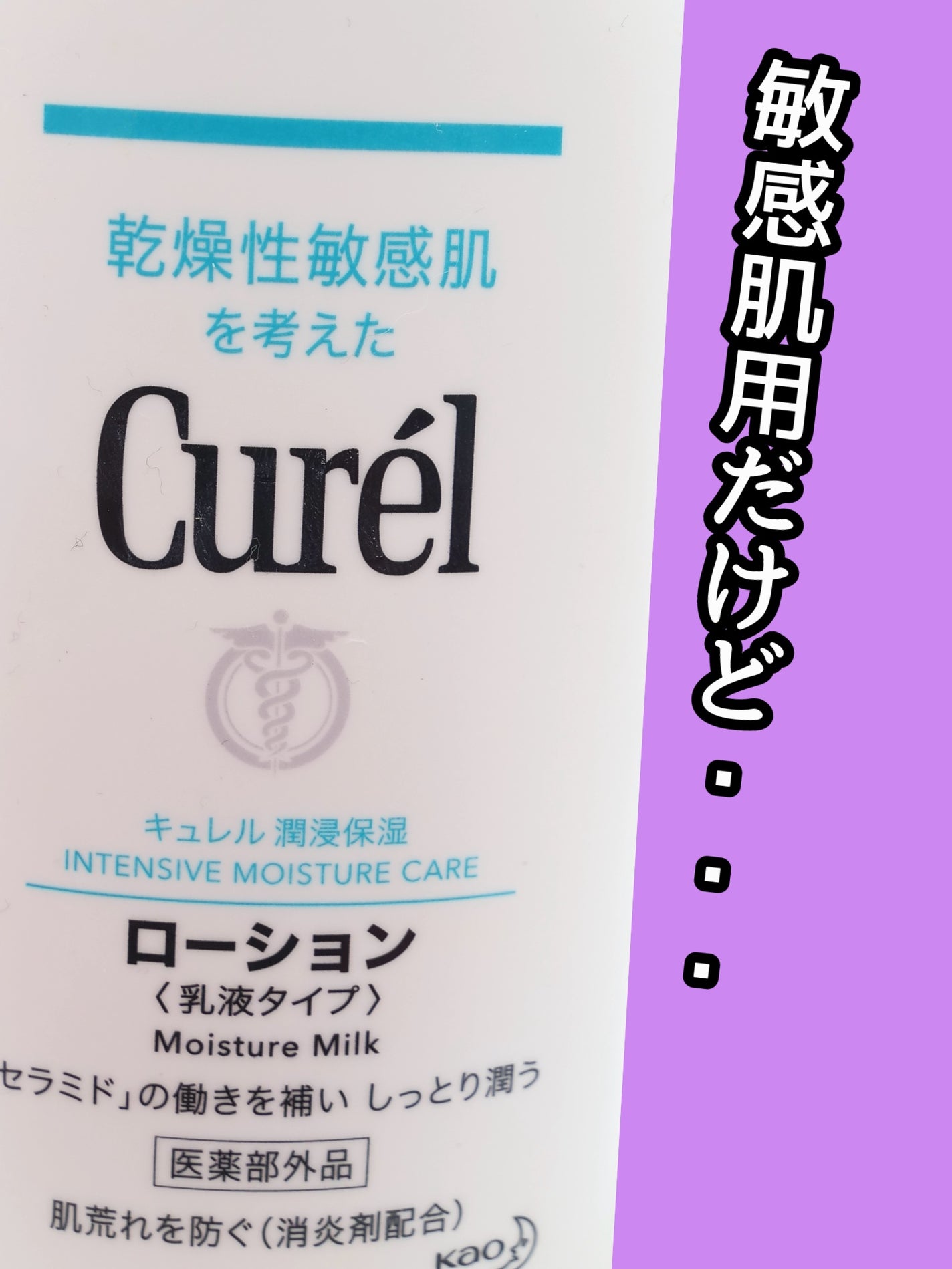 乳液おすすめ人気ランキング2024年12月【医師監修】毛穴ケア・プチプラ・メンズ向け市販品 - Beauty