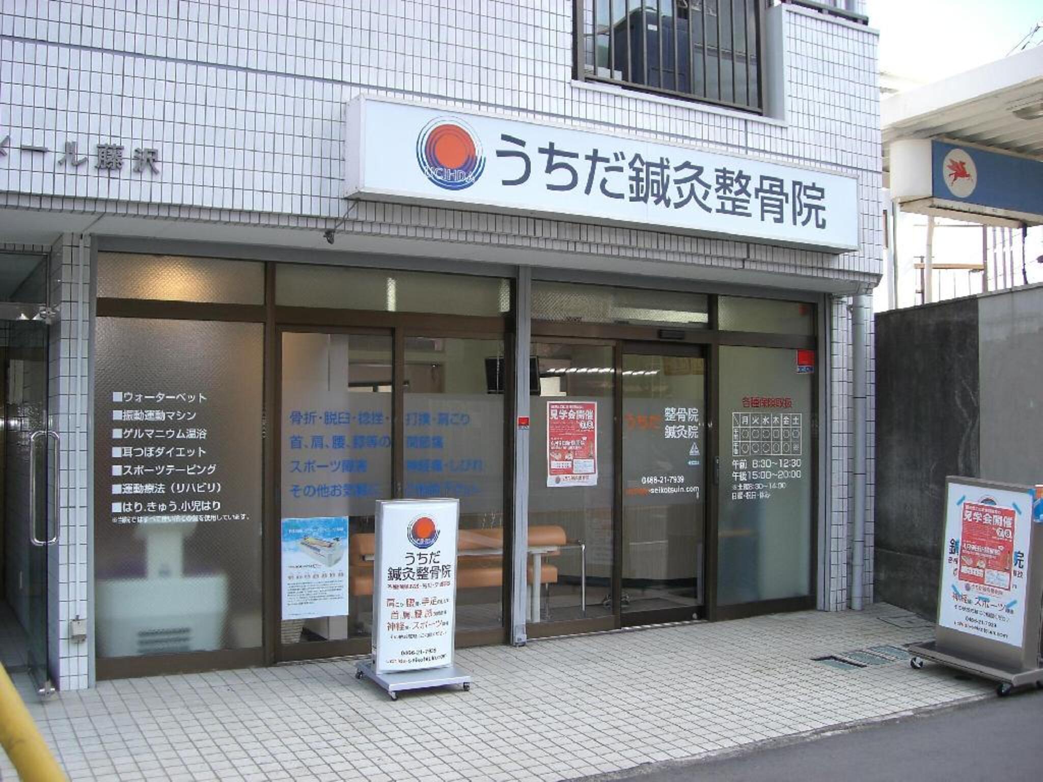 藤沢市】新規オープン記念で半額「ASIESTA藤沢店」で日頃の疲れをリフレッシュしてきました！！ | 号外NET 藤沢市