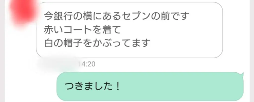 横浜で出会い系で1日中フェラやクンニをしあいたいエッチで気持ち良い体験談 | 川崎、横浜地区で40歳以上の変態熟女に出会った体験