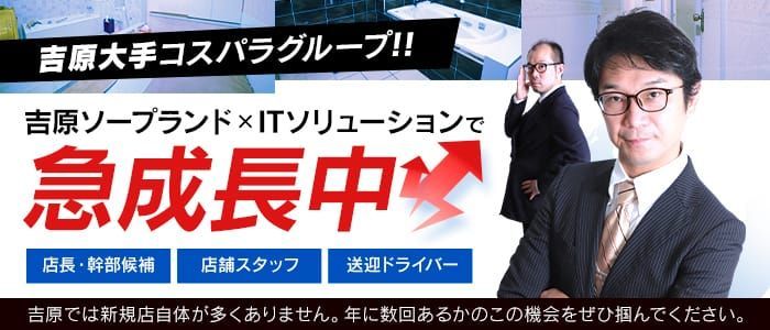 東京都の風俗ドライバー・デリヘル送迎求人・運転手バイト募集｜FENIX JOB