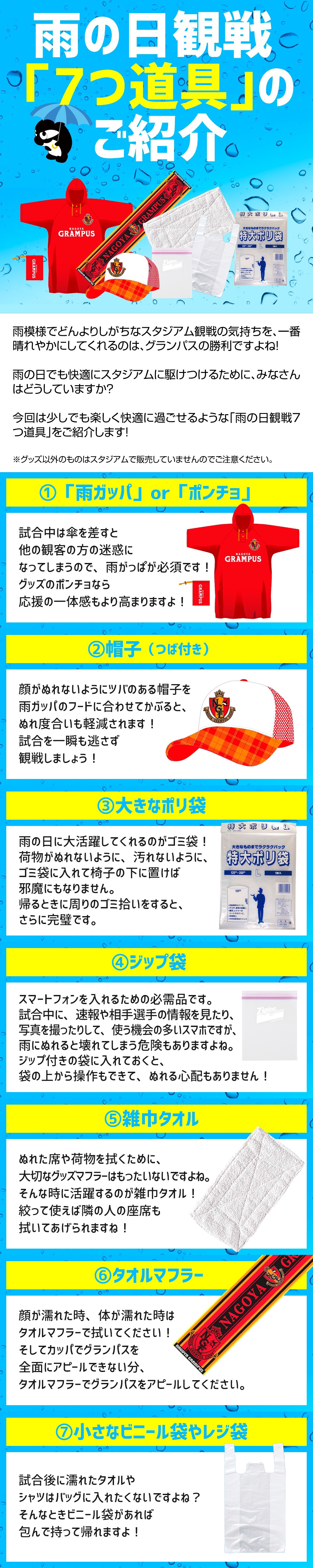 雨の日でも楽しめる！名古屋・栄周辺のおすすめスポット - llege