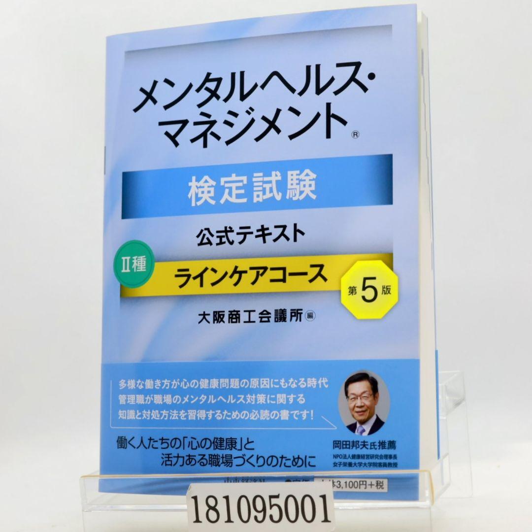 レッスン(ヘルスアップコース) | 目的から探す【公式】あいち健康プラザ