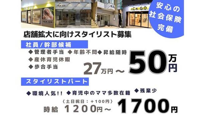 馬込駅でキャビテーションが人気のエステサロン｜ホットペッパービューティー