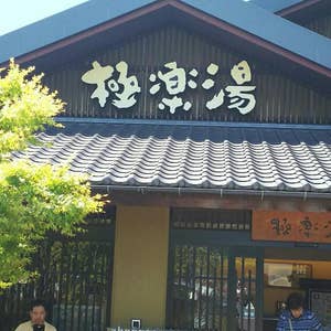 公式】マクドナルド 東急プラザ戸塚店(神奈川県横浜市) マクドナルドクルー