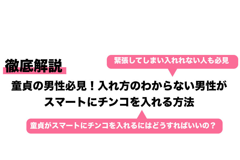 【洪水】医学メカニズムから考えた女性が最高に濡れる方法３選