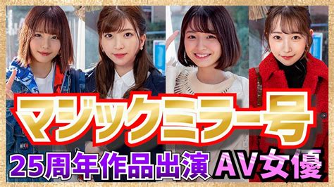 AV女優の名前が知りたい！ 本館 |