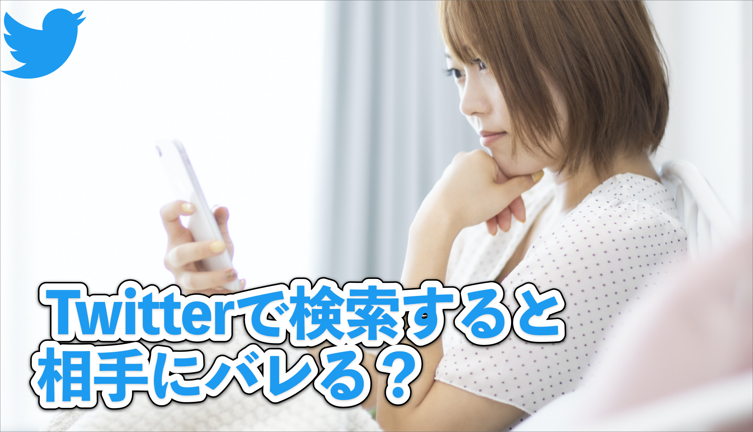 Twitter(X)に投稿された動画のみを検索する方法 | PLUS1WORLD