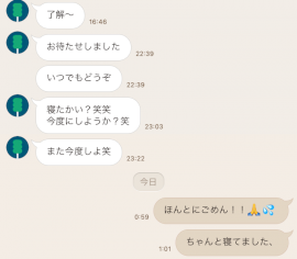 電話の時これ言えば男は落ちます#質問 #恋愛相談 #質問コーナー