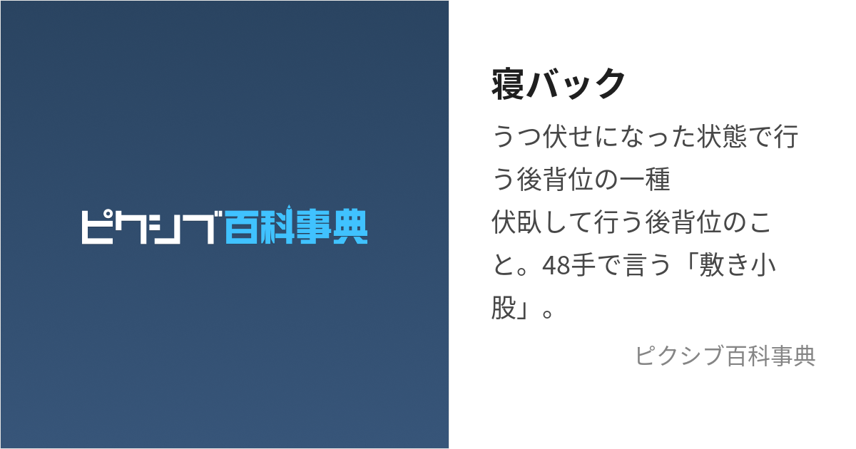 背面挿入の体位おすすめ5選｜征服感を刺激するバックスタイルセックス