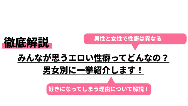 みんなどんなエロ無料裏動画サイトを見ている