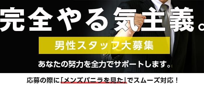 最新】茨城のデリヘル おすすめ店ご紹介！｜風俗じゃぱん