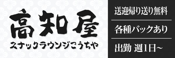 凛 | トレビの泉は城東町１番の高級ソープ | 香川