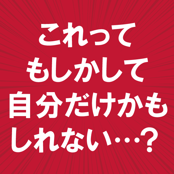 株式会社オーガスタ大阪 ┃お知らせ