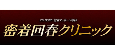 富山県の風俗ドライバー・デリヘル送迎求人・運転手バイト募集｜FENIX JOB