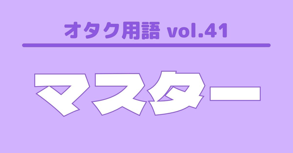 木曜殺人クラブ」リチャード・オスマン あらすじと感想 -