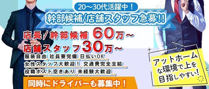 関内、福富町、日ノ出町、桜木町、曙町など横浜市内を完全網羅～横浜ソープ徹底攻略～