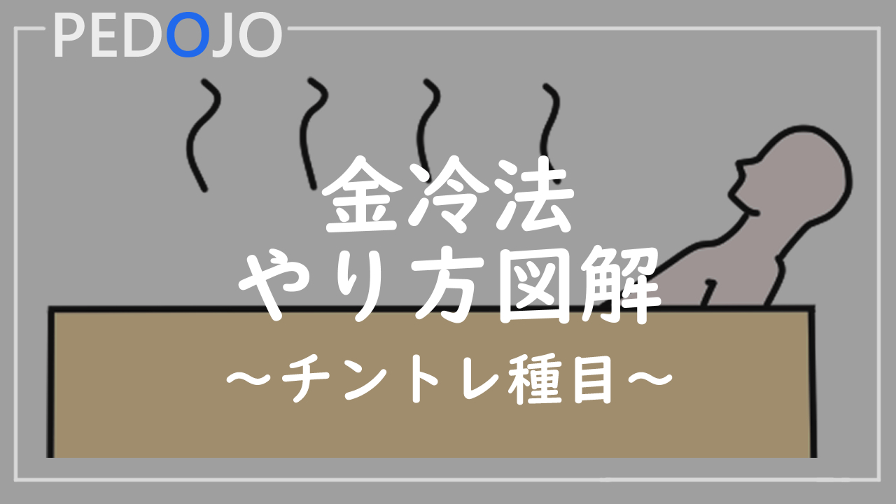 ここな（24） ミセス ファースト-お姉さん・若妻専門店- - 越谷/デリヘル｜風俗じゃぱん