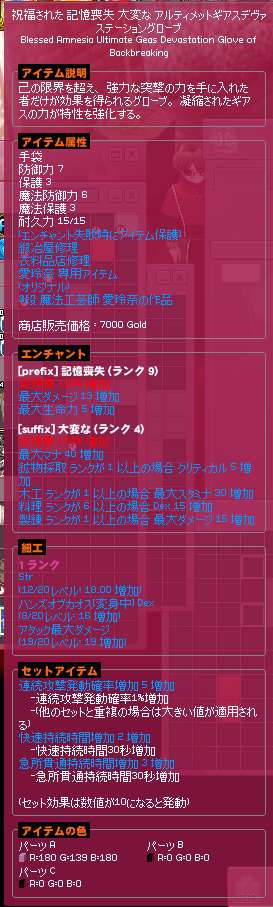 エンジェルハート 新宿の空気感も再現！XYZや西内にも泣ける |