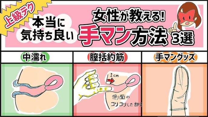 女性の脚ピン（足ピン）オナニーについて - TENGAヘルスケア